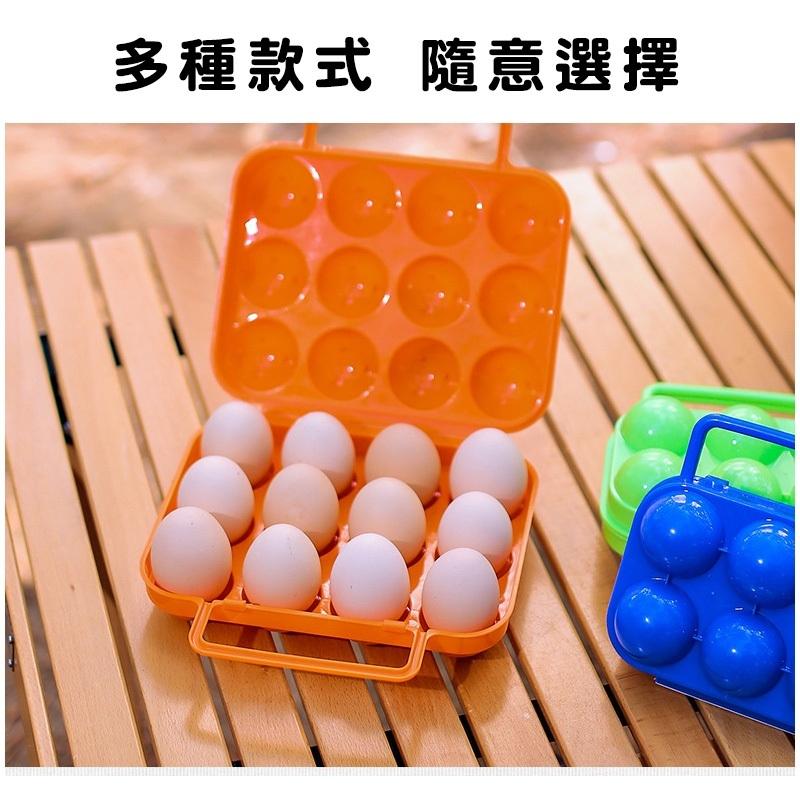 『台灣24H出貨』雞蛋收納盒 雞蛋盒 保護雞蛋 手提雞蛋盒 雞蛋保護盒 防震雞蛋 便利攜帶雞蛋盒 保護盒 攜便式雞蛋盒-細節圖5