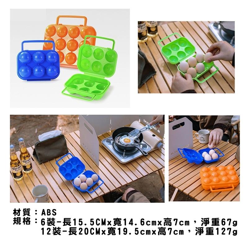 『台灣24H出貨』雞蛋收納盒 雞蛋盒 保護雞蛋 手提雞蛋盒 雞蛋保護盒 防震雞蛋 便利攜帶雞蛋盒 保護盒 攜便式雞蛋盒-細節圖9