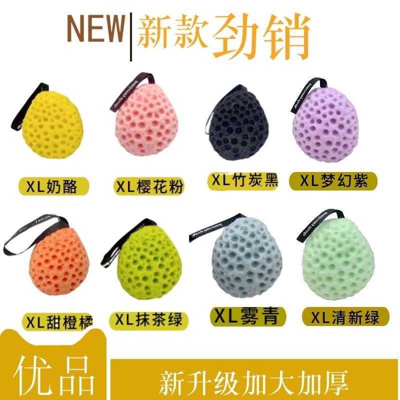 『台灣24H出貨』蜂窩沐浴球 起泡沐浴球 海綿球 沐浴球 起泡球 洗澡球 泡泡沐浴球 蜂窩海綿沐浴球 蜂窩海綿球 洗澡海-細節圖3