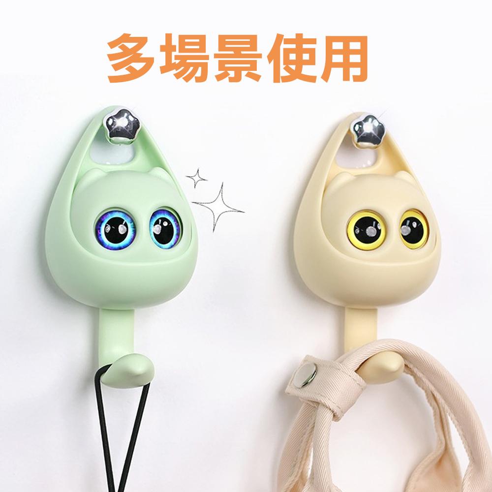 『台灣24H出貨』小精靈掛勾 貓頭鷹掛勾 鑰匙掛勾睜眼牆壁掛鉤眨眼掛勾 卡通創意 免打孔掛勾 無痕掛勾 掛勾收納 掛勾-細節圖3