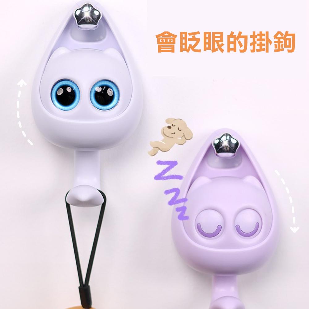 『台灣24H出貨』小精靈掛勾 貓頭鷹掛勾 鑰匙掛勾睜眼牆壁掛鉤眨眼掛勾 卡通創意 免打孔掛勾 無痕掛勾 掛勾收納 掛勾-細節圖6