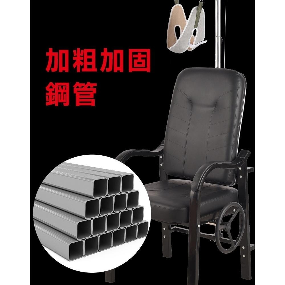 『台灣24H出貨』頸椎牽引椅 家用頸部牽引椅 脖子矯正牽引器 脖子拉伸架 頸部牽引器 頸椎牽引器 脖子矯正 家用脖子矯正-細節圖6
