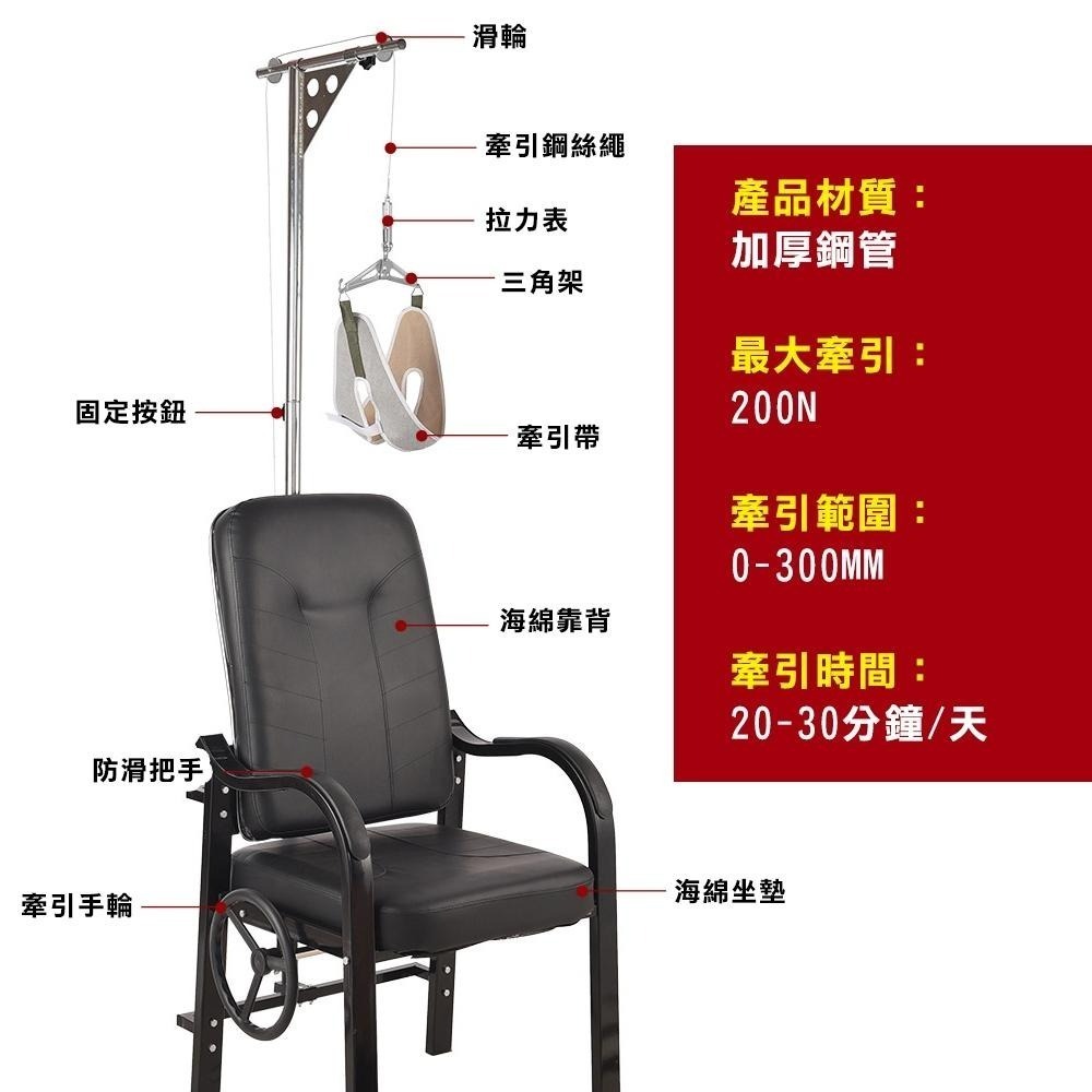 『台灣24H出貨』頸椎牽引椅 家用頸部牽引椅 脖子矯正牽引器 脖子拉伸架 頸部牽引器 頸椎牽引器 脖子矯正 家用脖子矯正-細節圖9