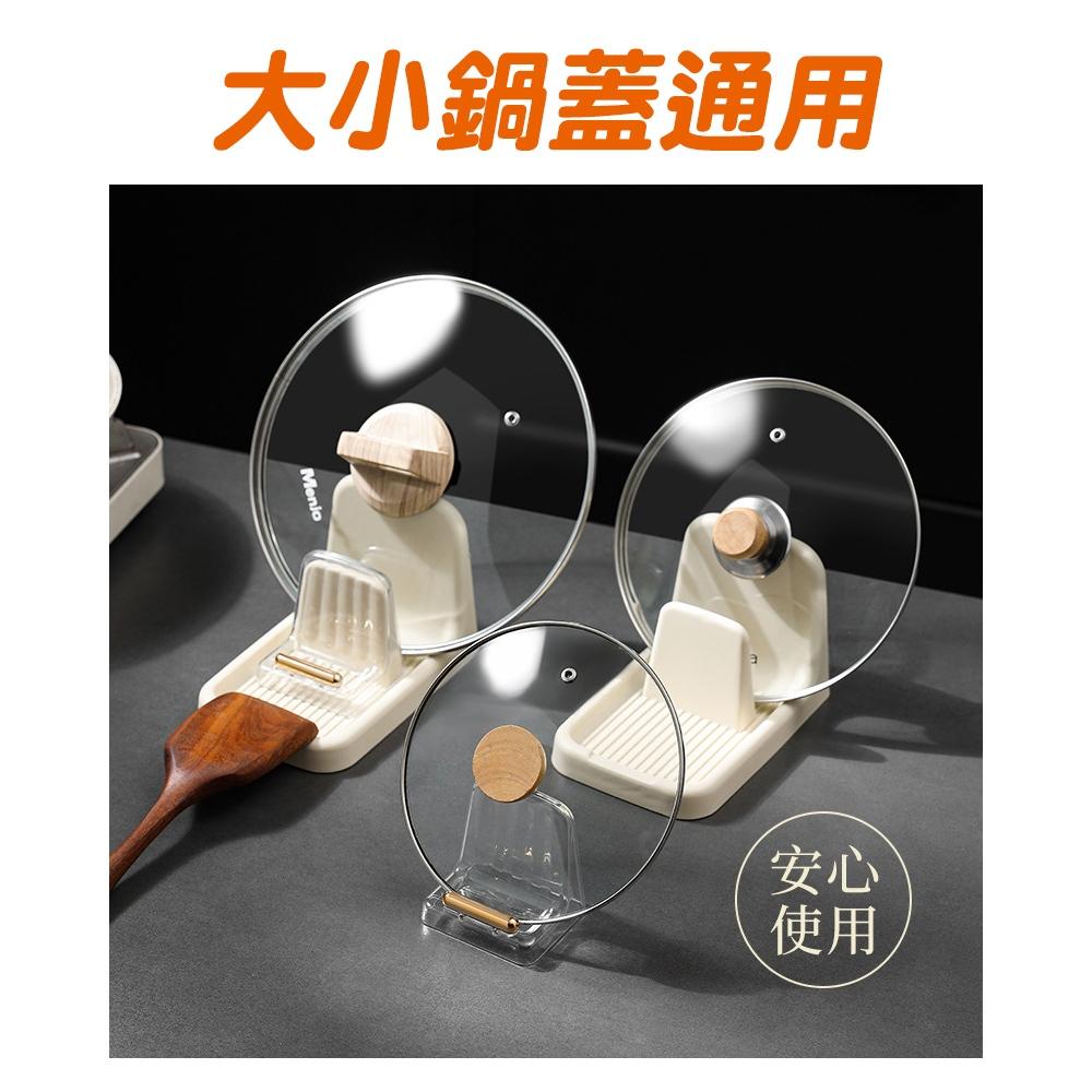 『台灣24H出貨』廚房鍋蓋置物架 日本SP SAUCE鍋蓋坐式置物架 鍋蓋放置器 鍋蓋收納架 鍋蓋放置處 鍋蓋瀝水架 收-細節圖4