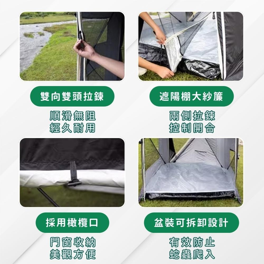 『台灣24H出貨』免搭建車尾自動帳篷 車尾帳 防雨帳篷 露營帳篷 車邊帳 車尾延伸帳篷 雙層帳篷 遮陽棚野營速開帳篷-細節圖5