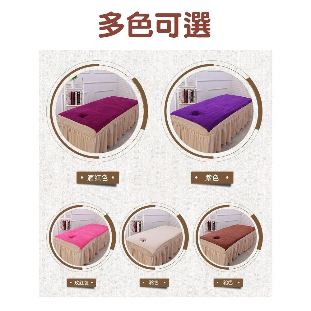 『台灣24H出貨』美容專用鋪床巾 鋪床毛巾 帶洞鋪床巾 美容床床單 美容專用加厚鋪床巾 按摩用床單 加厚加長美容床巾-細節圖7