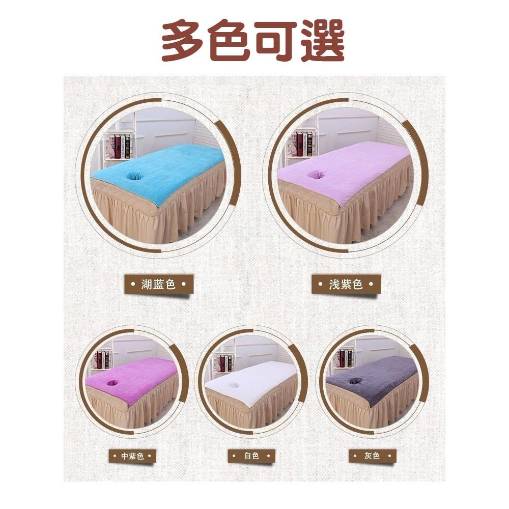 『台灣24H出貨』美容專用鋪床巾 鋪床毛巾 帶洞鋪床巾 美容床床單 美容專用加厚鋪床巾 按摩用床單 加厚加長美容床巾-細節圖8