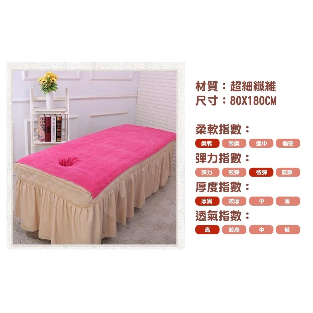 『台灣24H出貨』美容專用鋪床巾 鋪床毛巾 帶洞鋪床巾 美容床床單 美容專用加厚鋪床巾 按摩用床單 加厚加長美容床巾-細節圖9