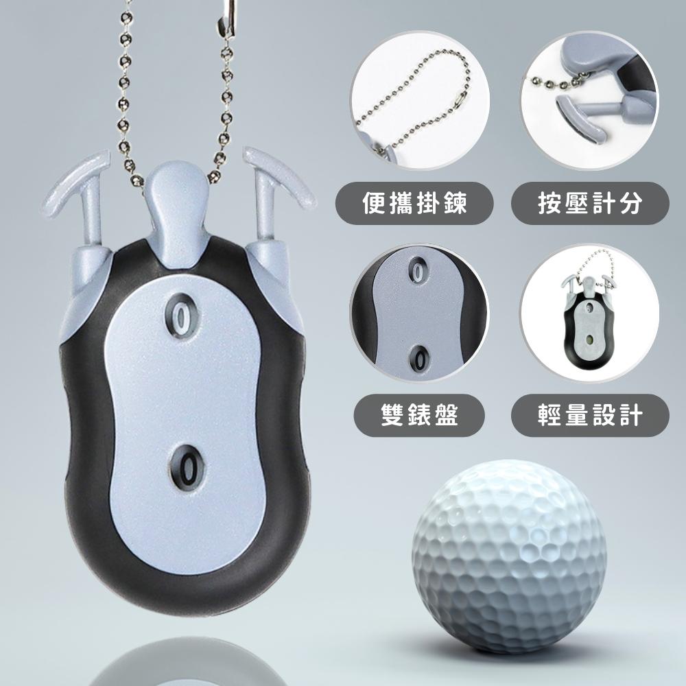 『台灣24H出貨』高爾夫計分器 高爾夫球積分 迷你高爾夫計分器 雙孔高爾夫計分器 高爾夫用品 雙人計數器 高爾夫周邊商品-細節圖7