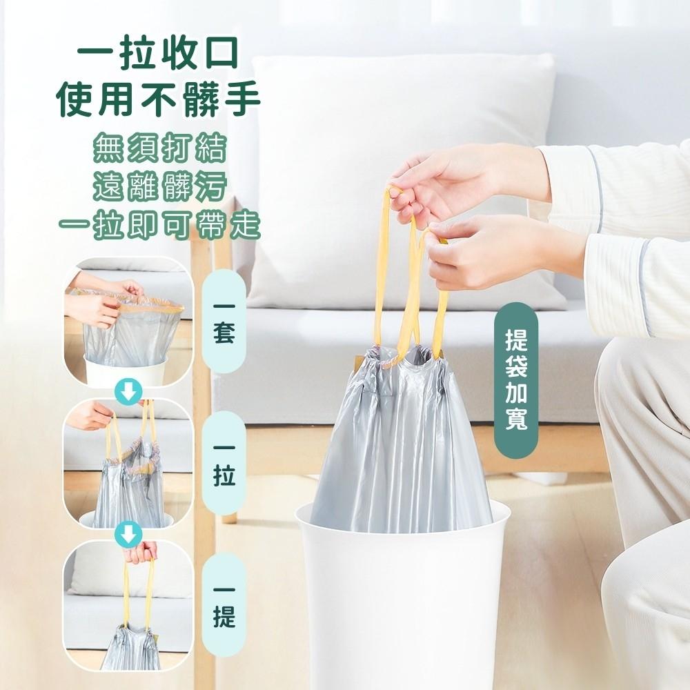 『台灣24H出貨』抽繩垃圾袋 家用垃圾袋 束口垃圾袋 環保垃圾袋 環保清潔袋 拉繩垃圾袋 手提垃圾袋 加厚垃圾袋 塑膠袋-細節圖3