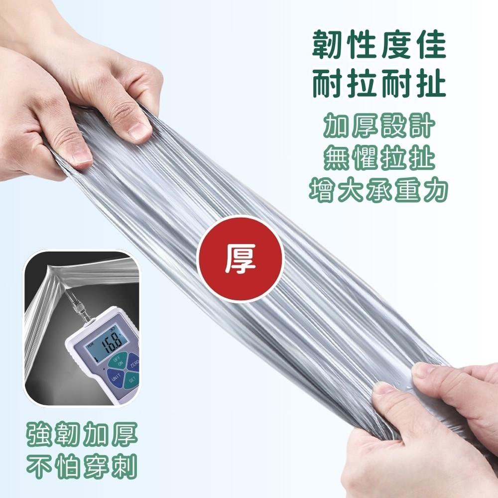 『台灣24H出貨』抽繩垃圾袋 家用垃圾袋 束口垃圾袋 環保垃圾袋 環保清潔袋 拉繩垃圾袋 手提垃圾袋 加厚垃圾袋 塑膠袋-細節圖6