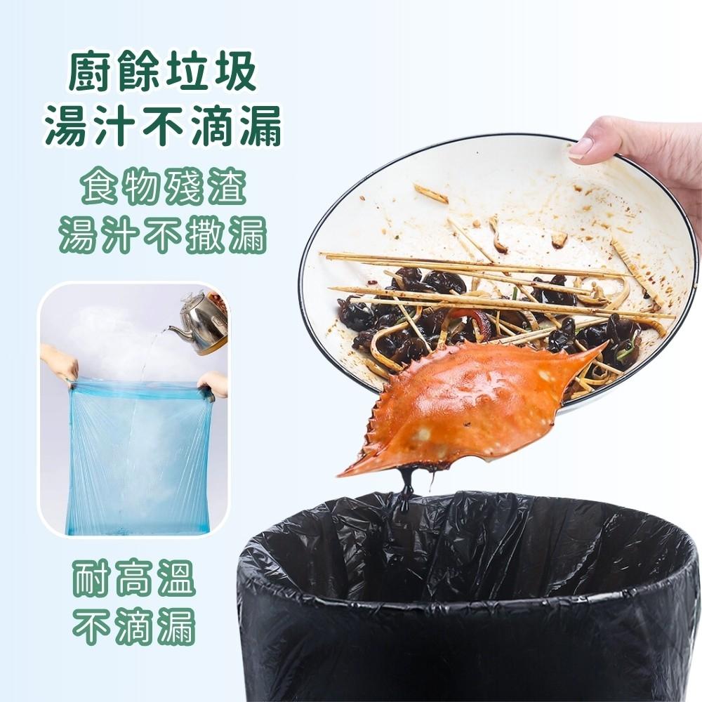 『台灣24H出貨』抽繩垃圾袋 家用垃圾袋 束口垃圾袋 環保垃圾袋 環保清潔袋 拉繩垃圾袋 手提垃圾袋 加厚垃圾袋 塑膠袋-細節圖7
