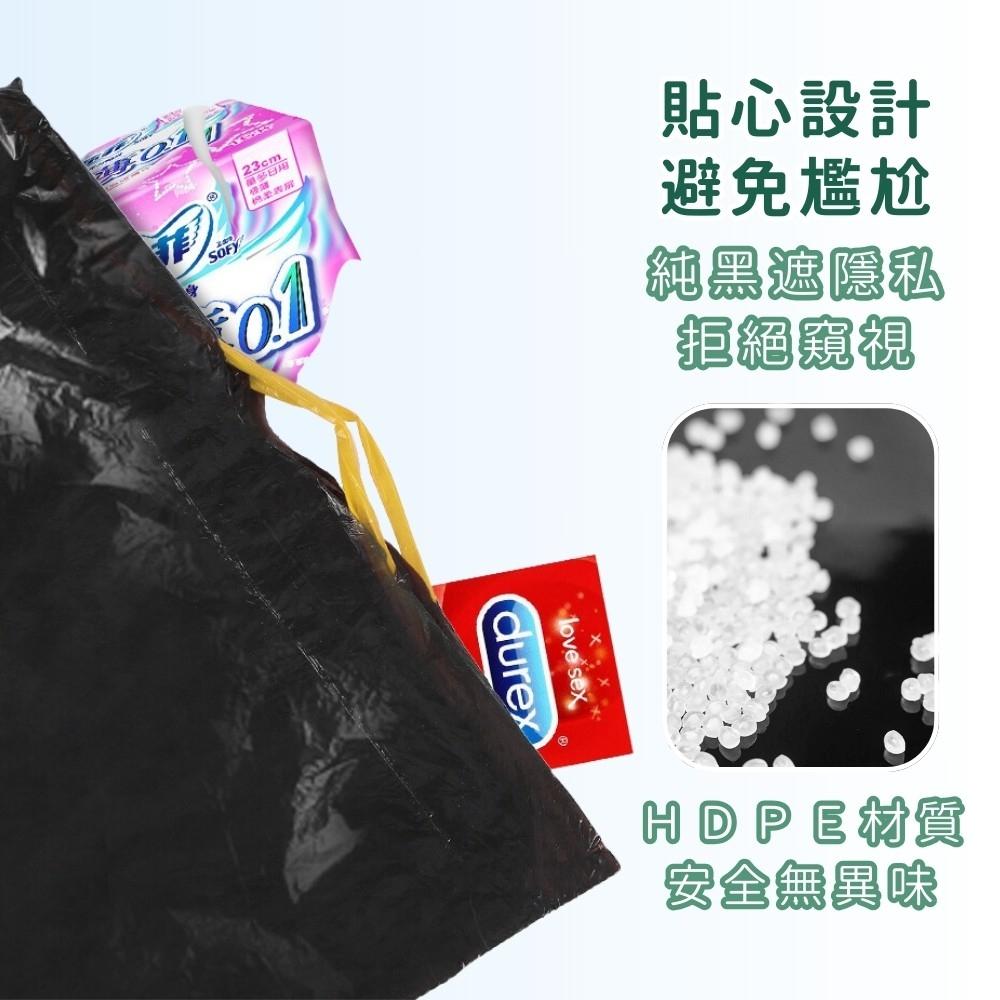 『台灣24H出貨』抽繩垃圾袋 家用垃圾袋 束口垃圾袋 環保垃圾袋 環保清潔袋 拉繩垃圾袋 手提垃圾袋 加厚垃圾袋 塑膠袋-細節圖8