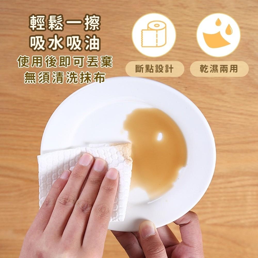 『台灣快速出貨』一次性免洗抹布一次性懶人抹布 廚房紙巾  懶人抹布 去油洗碗布乾溼兩用抹布 拋棄式抹布  廚房用抹布-細節圖4