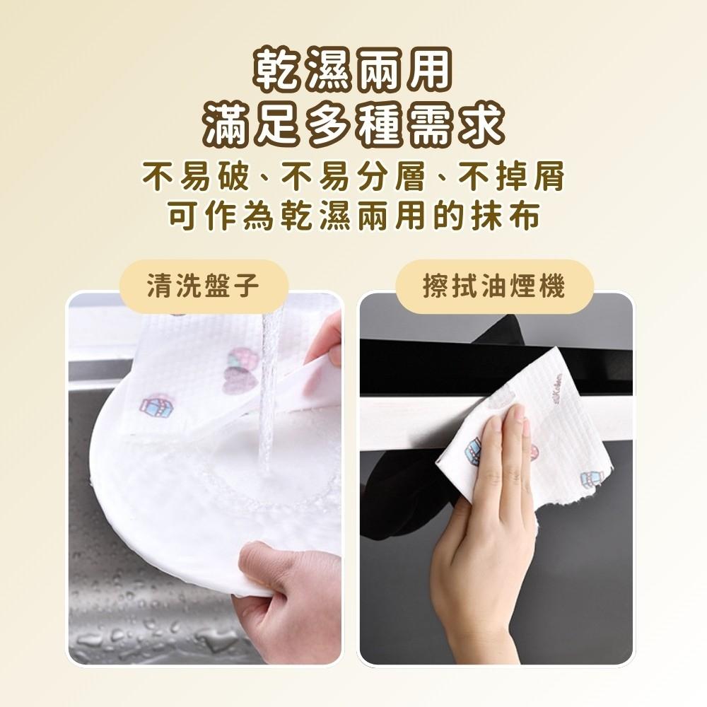 『台灣快速出貨』一次性免洗抹布一次性懶人抹布 廚房紙巾  懶人抹布 去油洗碗布乾溼兩用抹布 拋棄式抹布  廚房用抹布-細節圖6
