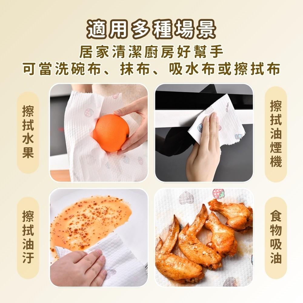 『台灣快速出貨』一次性免洗抹布一次性懶人抹布 廚房紙巾  懶人抹布 去油洗碗布乾溼兩用抹布 拋棄式抹布  廚房用抹布-細節圖9