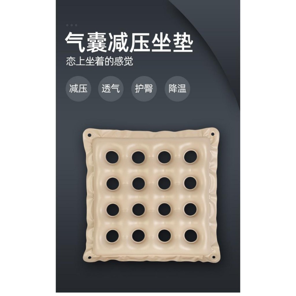 『台灣24H出貨』防褥瘡坐墊圈 痔瘡防護墊 充氣防痔瘡 體位墊 充氣坐墊 卧床老人病人防痔 坐墊褥瘡墊 圓形氣墊 透氣椅-細節圖4