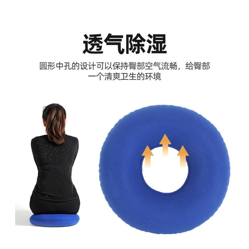 『台灣24H出貨』防褥瘡坐墊圈 痔瘡防護墊 充氣防痔瘡 體位墊 充氣坐墊 卧床老人病人防痔 坐墊褥瘡墊 圓形氣墊 透氣椅-細節圖7