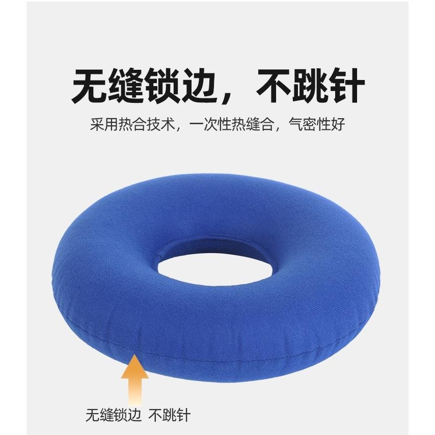 『台灣24H出貨』防褥瘡坐墊圈 痔瘡防護墊 充氣防痔瘡 體位墊 充氣坐墊 卧床老人病人防痔 坐墊褥瘡墊 圓形氣墊 透氣椅-細節圖8