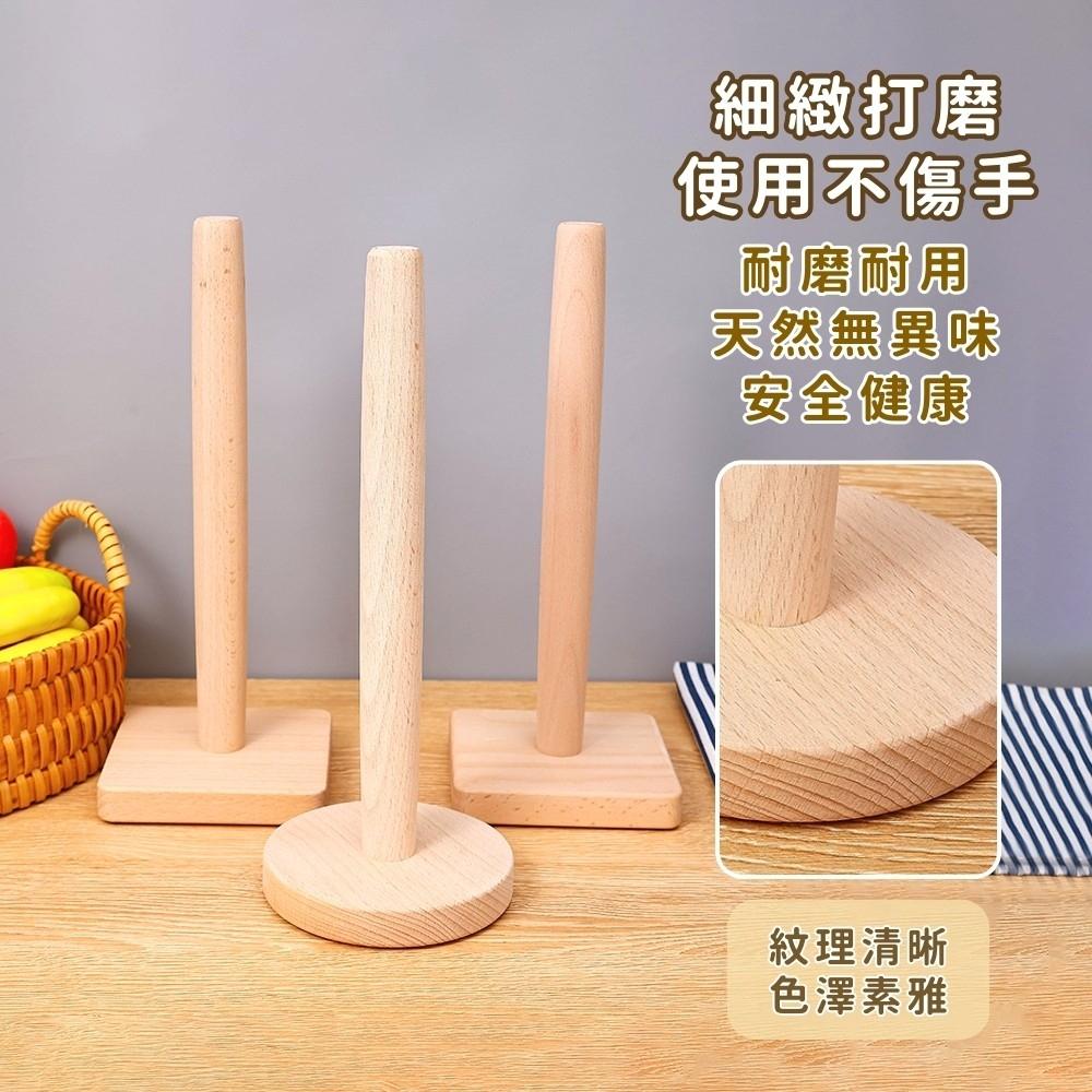 『台灣24H出貨』捲筒紙巾架 擦手紙架 家用櫸木卷紙架 卷紙收納架 櫸木杯架 馬克杯架 創意杯子架 家用杯子瀝水置物架-細節圖4