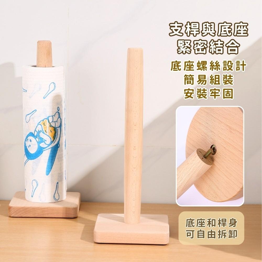 『台灣24H出貨』捲筒紙巾架 擦手紙架 家用櫸木卷紙架 卷紙收納架 櫸木杯架 馬克杯架 創意杯子架 家用杯子瀝水置物架-細節圖6