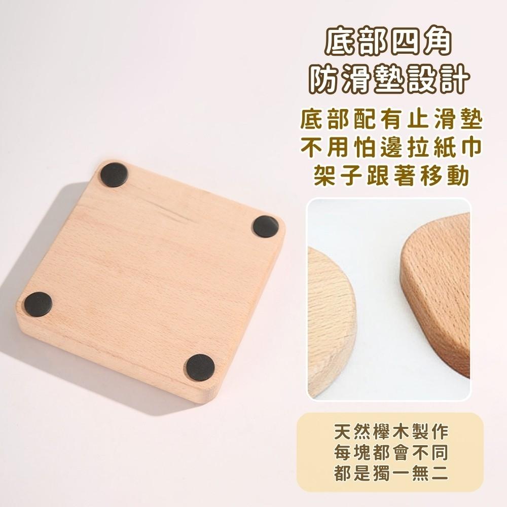 『台灣24H出貨』捲筒紙巾架 擦手紙架 家用櫸木卷紙架 卷紙收納架 櫸木杯架 馬克杯架 創意杯子架 家用杯子瀝水置物架-細節圖8