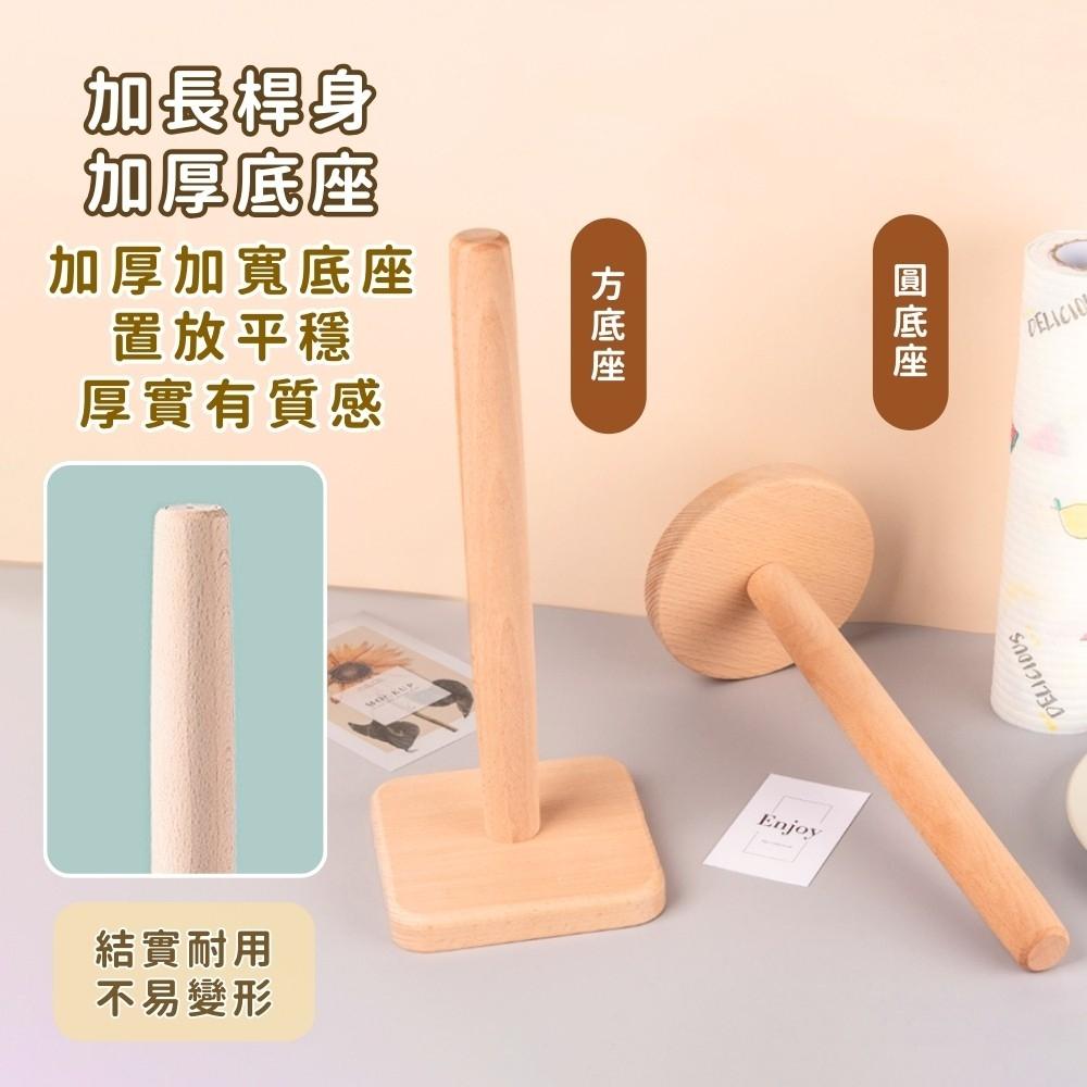 『台灣24H出貨』捲筒紙巾架 擦手紙架 家用櫸木卷紙架 卷紙收納架 櫸木杯架 馬克杯架 創意杯子架 家用杯子瀝水置物架-細節圖9