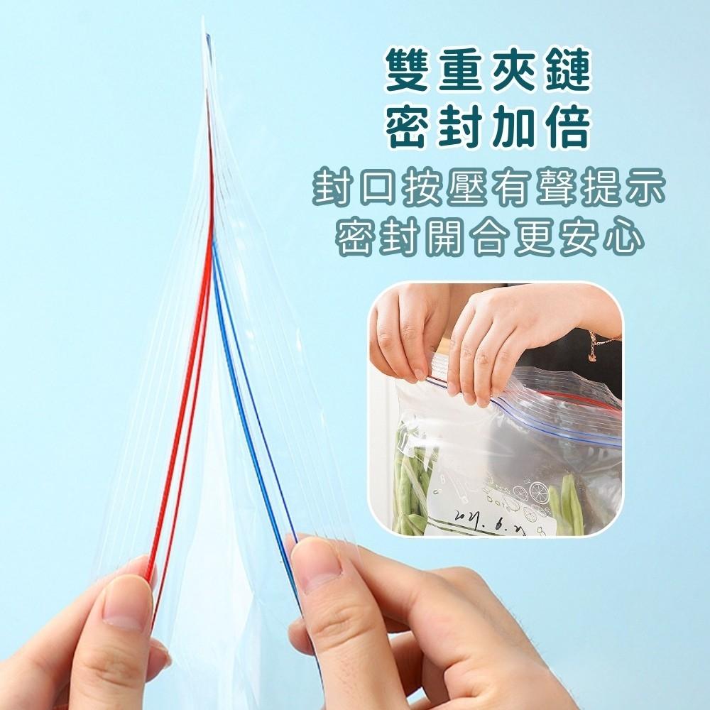 『台灣24H出貨』食物夾鍊袋 雙層密封保鮮袋 食品密封袋 蔬果保鮮袋 加厚 密封袋 食物分裝袋 食物收納袋 冰箱保鮮袋-細節圖4