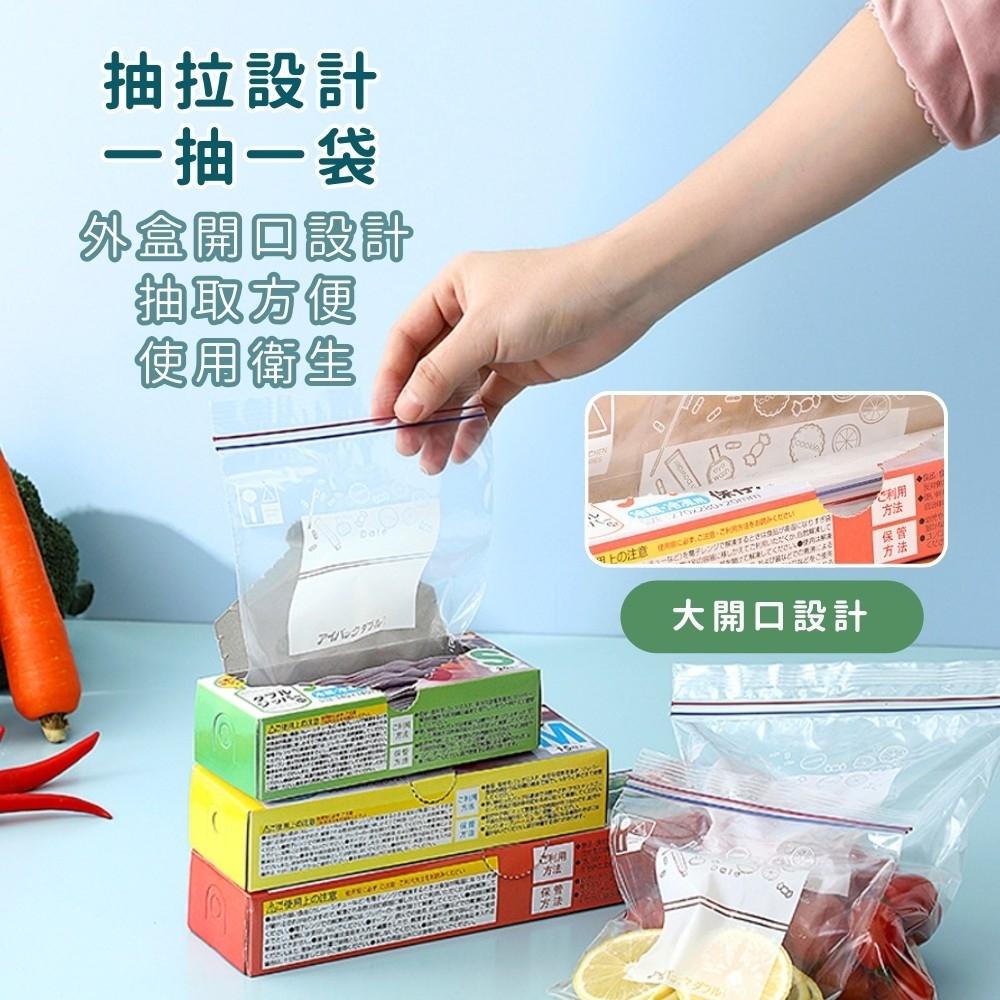 『台灣24H出貨』食物夾鍊袋 雙層密封保鮮袋 食品密封袋 蔬果保鮮袋 加厚 密封袋 食物分裝袋 食物收納袋 冰箱保鮮袋-細節圖9