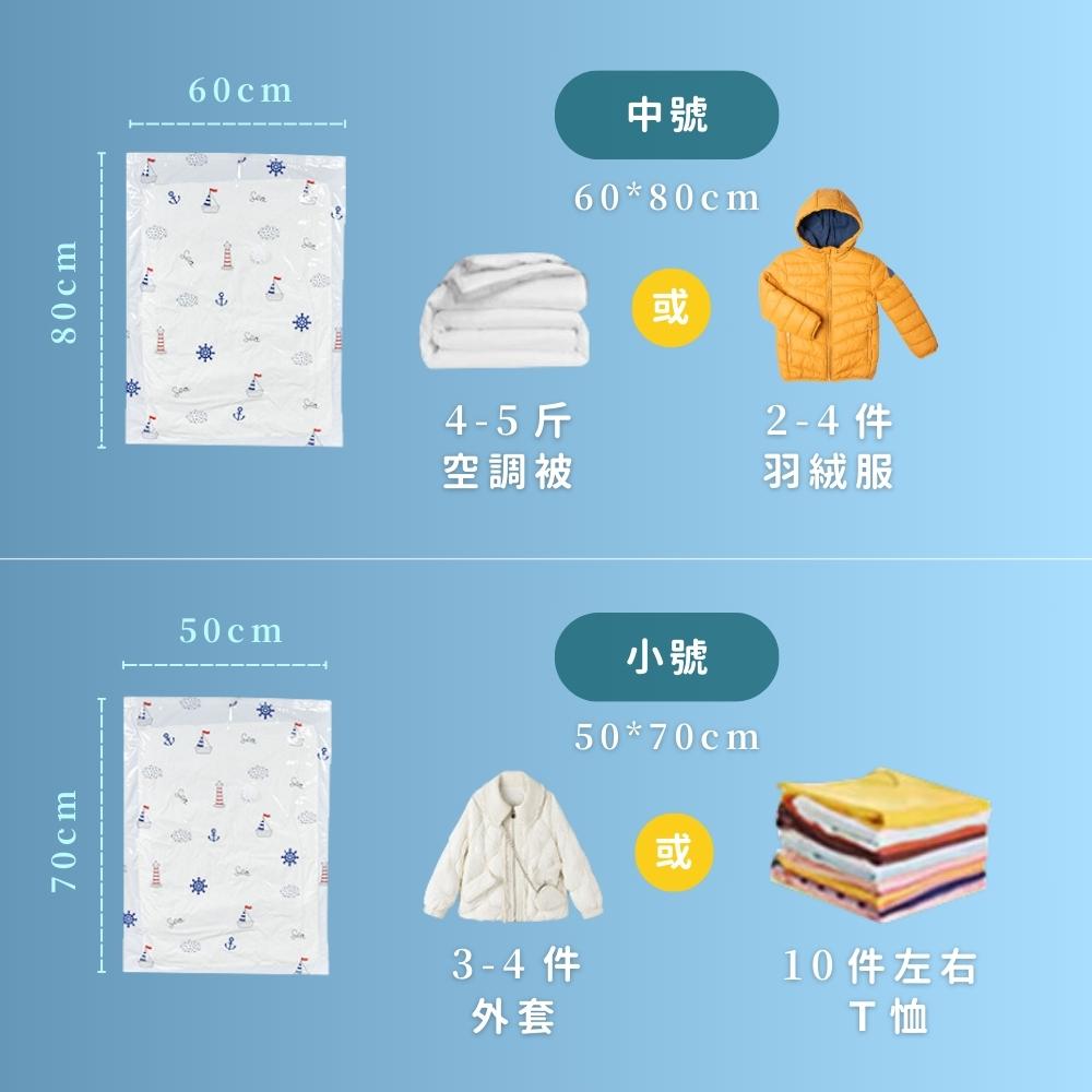 『台灣24H出貨』真空壓縮袋 羽絨服棉被專用收納袋 衣物棉被真空壓縮袋 加大加厚壓縮袋 抽氣式壓縮袋 真空抽氣壓縮袋-細節圖5