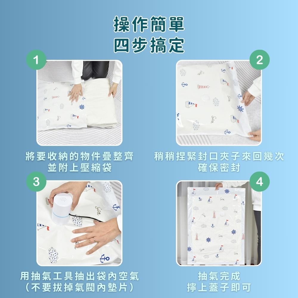 『台灣24H出貨』真空壓縮袋 羽絨服棉被專用收納袋 衣物棉被真空壓縮袋 加大加厚壓縮袋 抽氣式壓縮袋 真空抽氣壓縮袋-細節圖9