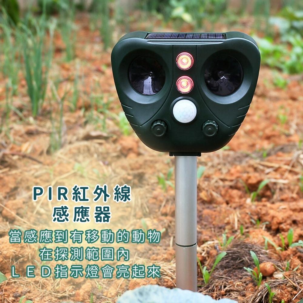 『台灣24H出貨』太陽能超聲波動物驅趕器 驅鼠器 驅狗器 驅蛇 驅貓 驅鳥 驅蛇器 戶外超聲波驅鼠器 超聲波驅狗器 驅貓-細節圖6