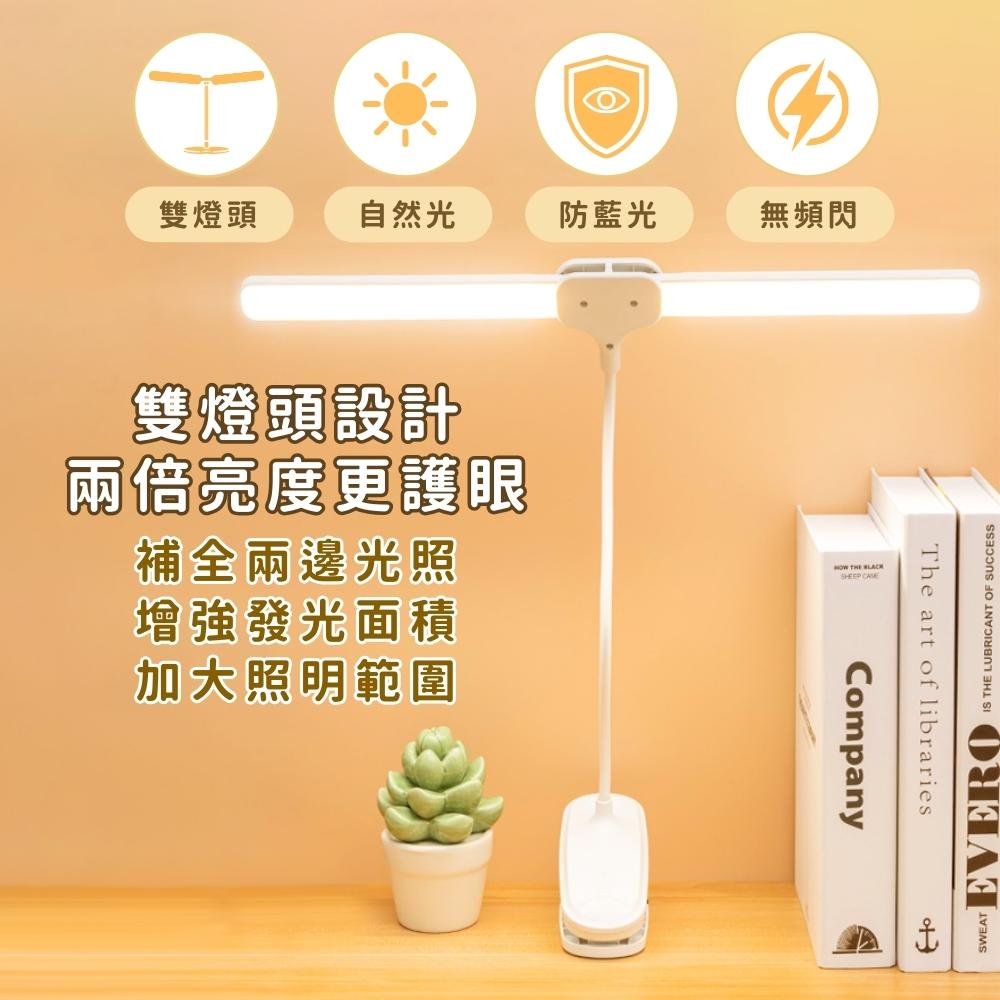 『台灣24H出貨』雙頭護眼夾燈 護眼檯燈書桌燈可夾式床頭燈 防藍光台燈臥室燈 床頭燈 LED夾子檯燈 學習用檯燈 小夜燈-細節圖3
