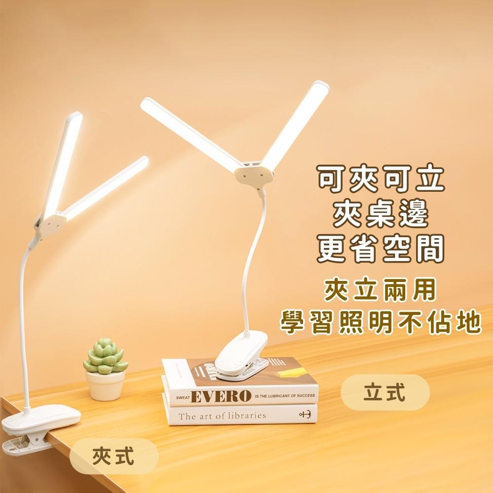 『台灣24H出貨』雙頭護眼夾燈 護眼檯燈書桌燈可夾式床頭燈 防藍光台燈臥室燈 床頭燈 LED夾子檯燈 學習用檯燈 小夜燈-細節圖7