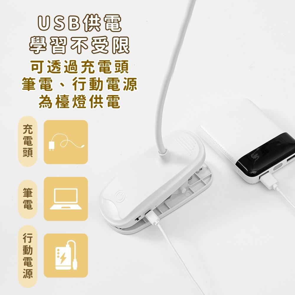 『台灣24H出貨』雙頭護眼夾燈 護眼檯燈書桌燈可夾式床頭燈 防藍光台燈臥室燈 床頭燈 LED夾子檯燈 學習用檯燈 小夜燈-細節圖8