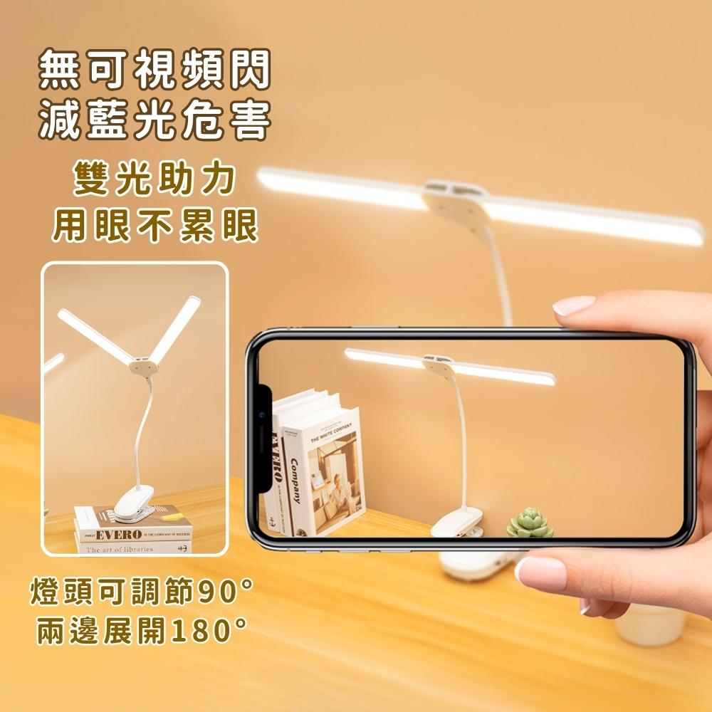 『台灣24H出貨』雙頭護眼夾燈 護眼檯燈書桌燈可夾式床頭燈 防藍光台燈臥室燈 床頭燈 LED夾子檯燈 學習用檯燈 小夜燈-細節圖9