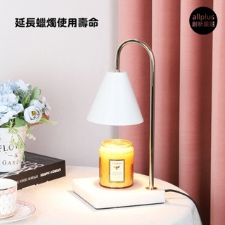 『台灣24H出貨』融蠟燈 蠟燭燈 大理石融 蠟燈蠟燭暖燈 融燭燈 香氛燈 熔蠟燈 薰香燈 蠟燭 香氛蠟燭燈 交換禮物-細節圖3