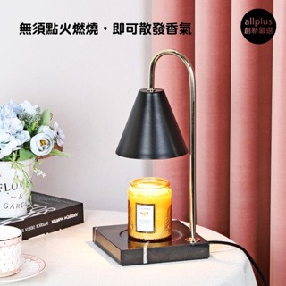 『台灣24H出貨』融蠟燈 蠟燭燈 大理石融 蠟燈蠟燭暖燈 融燭燈 香氛燈 熔蠟燈 薰香燈 蠟燭 香氛蠟燭燈 交換禮物-細節圖4