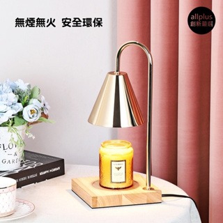 『台灣24H出貨』融蠟燈 蠟燭燈 大理石融 蠟燈蠟燭暖燈 融燭燈 香氛燈 熔蠟燈 薰香燈 蠟燭 香氛蠟燭燈 交換禮物-細節圖5