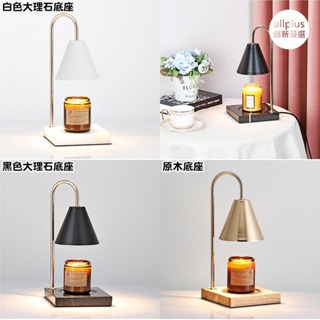 『台灣24H出貨』融蠟燈 蠟燭燈 大理石融 蠟燈蠟燭暖燈 融燭燈 香氛燈 熔蠟燈 薰香燈 蠟燭 香氛蠟燭燈 交換禮物-細節圖8