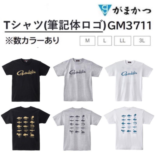 【星光釣具】GAMAKATSU 短袖T GM-3711 海洋生物 短T 短袖上衣 衣服