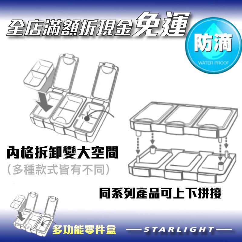 【星光釣具】明邦 WG6 釣具零件盒 路亞盒 磯釣配件盒 釣蝦零件 防水盒 魚鉤盒 釣魚配件盒 鉛盒零件收納盒-細節圖2