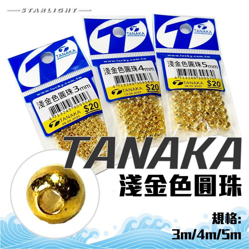 【星光釣具】TANAKA 誘魚 圓形擋珠 釣魚配件 魚線 擋珠 檔豆 大小孔擋珠 咬鉛 路亞 溪釣 池釣 釣蝦 線組擋珠-細節圖2