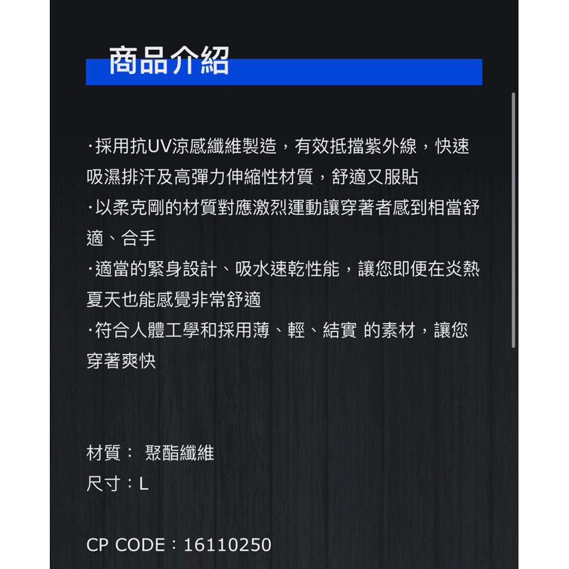 【星光釣具】HR 漁拓 冰涼機能袖套 半掌 露指設計 運動防曬 抗UV 袖套 機車防曬 釣魚 露營 瞬間降溫 防曬袖套-細節圖5