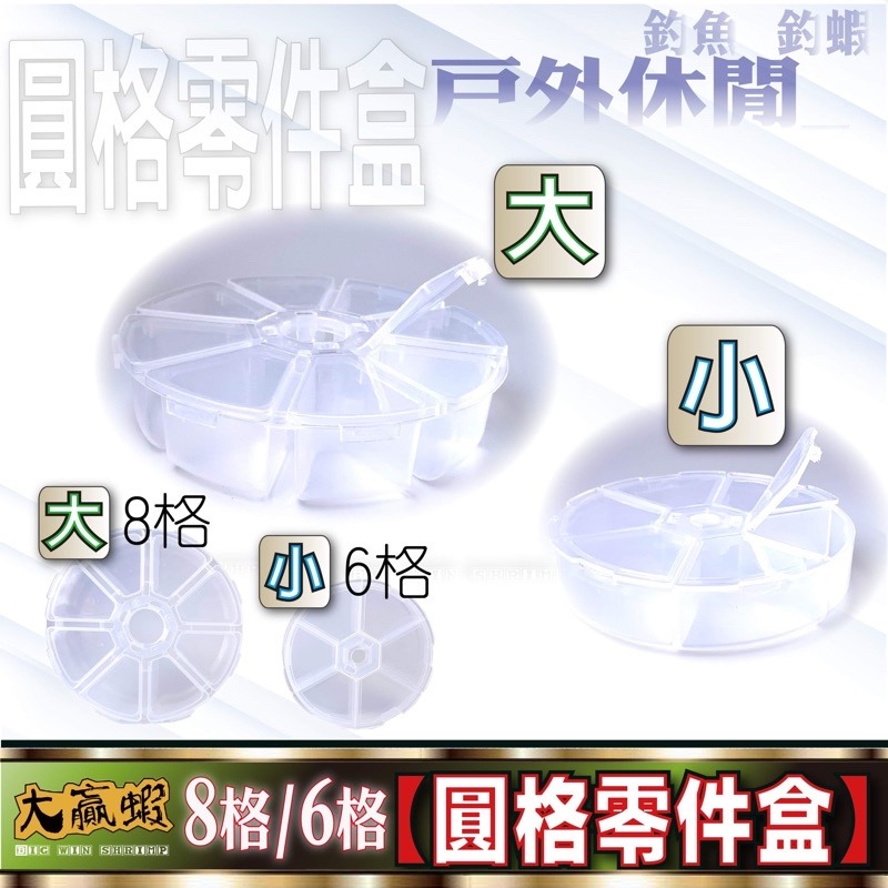 【星光釣具】釣蝦工具釣蝦線組太空豆 偷跑盒 擋豆 8字環 O環 精靈環 槍箱 收納盒 釣蝦線組 釣組-細節圖3