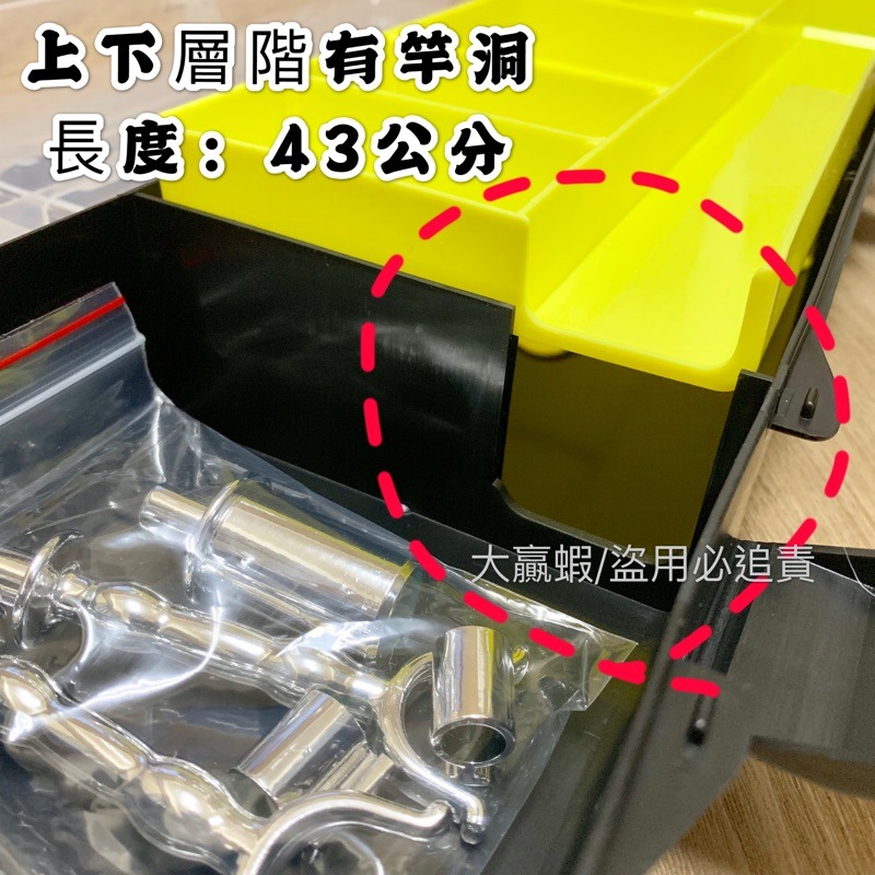 【星光釣具】釣蝦工具箱 FM 4060 活動式 架竿器 拆卸簡單 釣蝦 槍箱 工具盒 扁型工具箱 釣具工具盒 槍箱-細節圖3