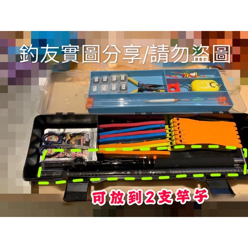 【星光釣具】釣蝦工具箱 FM 4060 活動式 架竿器 拆卸簡單 釣蝦 槍箱 工具盒 扁型工具箱 釣具工具盒 槍箱-細節圖7