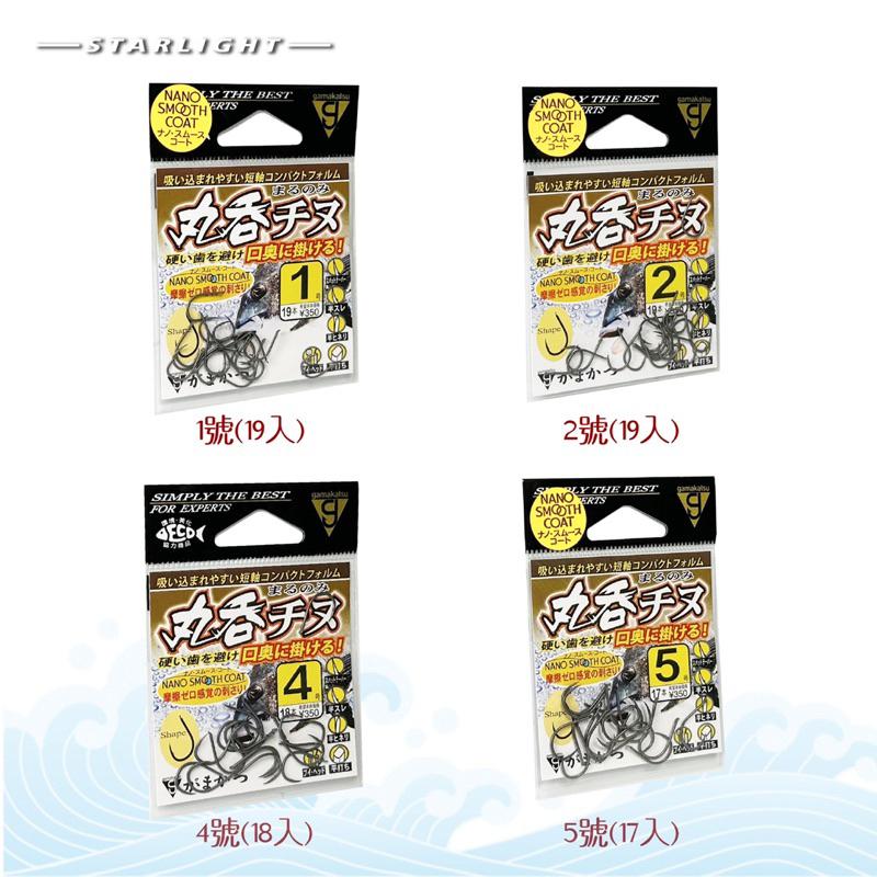 【星光釣具】gamakatsu丸吞チヌ鈎 黑鯛專用魚鉤 丸吞千又 磯釣鈎 魚鉤 黑鯛 丸吞-細節圖2