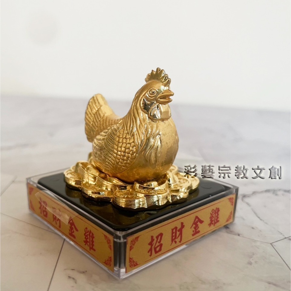 招財小金雞 Q版金雞母 帶路雞-細節圖2