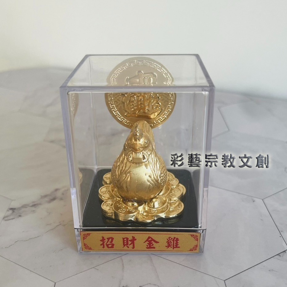招財小金雞 Q版金雞母 帶路雞-細節圖3